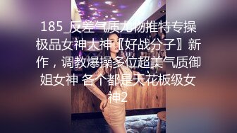 优雅气质尤物御姐女神 性感小骚货翘起小屁屁求大鸡巴插入，骑操模特身材黑丝高跟女神