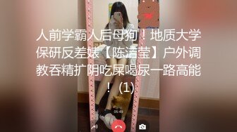 穿上情趣，坐运动自摸奶子