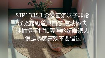 STP13353 金发苗条妹子非常淫骚露奶道具自慰 震动棒快速抽插手指扣弄呻吟娇喘诱人 很是诱惑喜欢不要错过