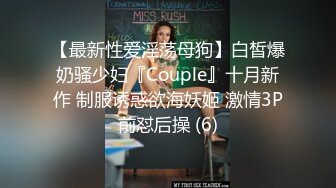 极品熟女阿姨穿黑色蕾丝扮演八尺夫人，奶子如西瓜，浑圆坚挺，小穴如馒头，真想吃一口！原版 4K修复