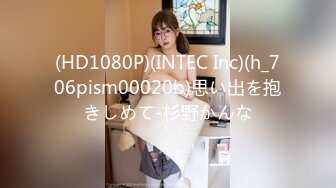 (HD1080P)(INTEC Inc)(h_706pism00020b)思い出を抱きしめて-杉野かんな