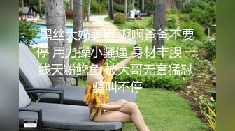 【最新❤️反差萝莉】海角惊现反差婊『胡九万』粉丝定制性虐计划 空姐制服 灌肠 K9 SP SM 口交 高清720P原版