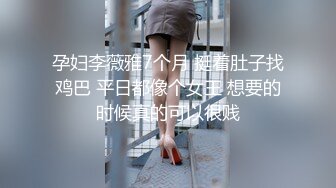 ✿黑丝美腿女神✿这腿万里挑一的极品，性感黑丝诱惑拉满 翘起小屁屁迎接大肉棒进入，天花板级气质风情万种的小姐姐[298M/MP4/11:37]