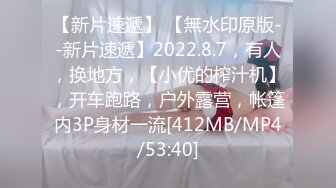 (天美傳媒)(tmp-0032)(20230216)約炮大神的秘籍-湘湘