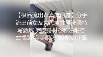 【新片速遞】 2022-5-9【爱情丶故事】网恋新人，38岁良家三天奔现，浴室洗澡站立后入，休息会再来一炮搞得舒服了[470MB/MP4/01:12:04]