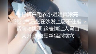 黑丝18岁女友