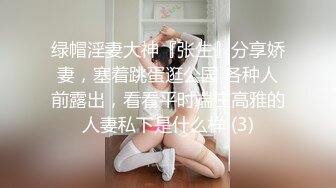 极品人妻，老公欠了赌债，无奈出来兼职，风情万种，满分好评不常见必看