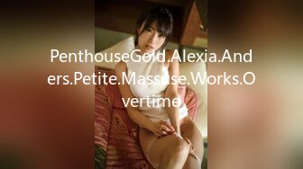 PenthouseGold.Alexia.Anders.Petite.Massuse.Works.Overtime