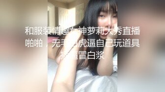 KTV偷拍好身材的小美女 非常漂亮的一线馒头B