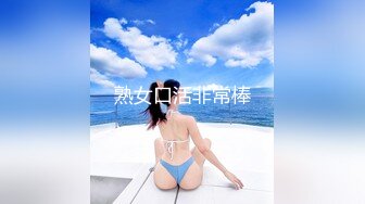 熟女口活非常棒