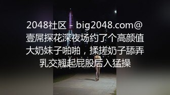 [MP4/1.47G]2023-12-14酒店偷拍第一次穿白丝害羞又激动男友狂干一小时