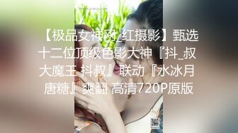 烟台后入172长腿妹子