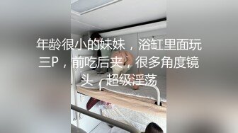 邻家美少妇老公不在家黑丝上身勾引狼友们刷礼物，电动道具自动插穴，刺激的全身颤抖