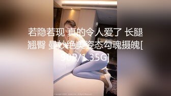 炮友带着尾巴被我干2