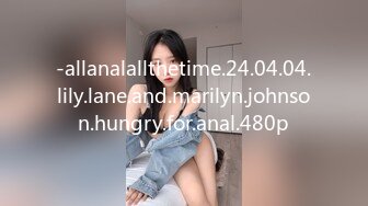 -allanalallthetime.24.04.04.lily.lane.and.marilyn.johnson.hungry.for.anal.480p