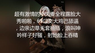 超有激情的小夫妻全程露脸大秀啪啪，69口交大鸡巴舔逼，边亲边草无套抽插，浪叫呻吟样子好骚，射她脸上吞精