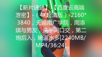 STP30407 國產AV 蜜桃影像傳媒 PMC396 穿著旗袍的風騷大嫂 吳文淇