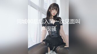 【真实约学生妹】白虎一线天粉穴，无套干嫩妹，美穴特写，肉缝足以勾起欲望