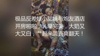 STP22580 兼职小幼师 苗条粉嫩00后小姐姐 抱起来插得呻吟震天 潜力大神精彩佳作