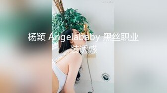 杨颖 Angelababy 黑丝职业装诱惑