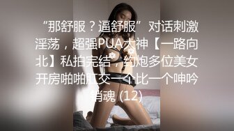 抓奸集锦-特精甄选第一现场街头扭打吃瓜围观 赤裸裸床上被逮还有被割屌的 各色良家女神狼狈瞬间