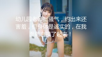 蜜桃影像PME249诱拐清纯少妇回家上床