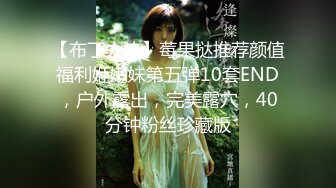 【嫩萝美少女】一只桃桃 极品深圳校服萝莉学生妹 抓着双马尾疯狂后入输出 激荡蜜臀 小美女被干的嗷嗷淫叫