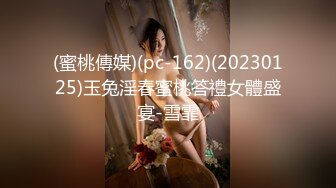 [MP4]星空传媒XK8079继母的阴谋性瘾娇妻当代潘金莲-雯嘉