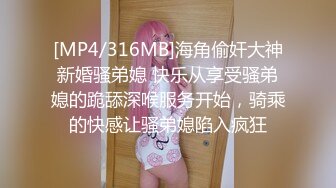 漂亮美女 今天我要耕坏你的田 不要打嘴炮哦 啊啊老公快射给我 后面还有两单口硬直接开车 一顿猛怼操完走人