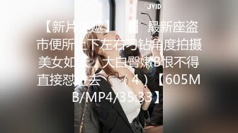 [MP4]蜜桃传媒国产AV剧情新作-职场冰与火EP4 双飞驯服 女人是母狗 要记住自己地位