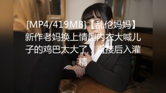 [MP4/ 159M] 淫妻3P 骚逼爽不爽 啊啊爽 喜欢大棒棒 老婆穿着高跟肉丝太性感了 也越来越骚