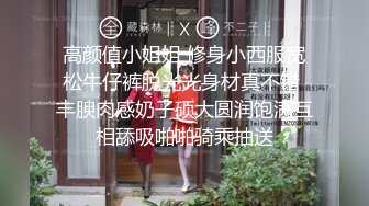 [MP4]牛仔裤妹子洗完澡开操上位骑乘侧入抽插 妹子被操的呻吟连连 舒不舒服刚刚好