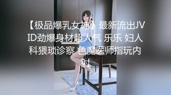 [MP4/ 110M]&nbsp;&nbsp;校园初识一班花，美就一个字，征服在床上，全身每一处都很赞