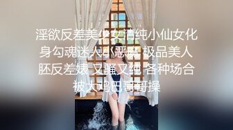 “我都憋死了”眼镜妹给闺蜜打电话被发现更来感觉刺【狠货高科技看简阶】