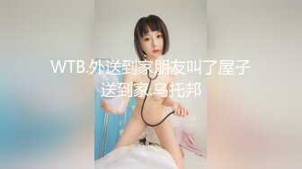 WTB.外送到家朋友叫了屋子送到家.乌托邦