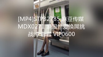 【新速片遞】&nbsp;&nbsp; 眼镜大叔酒店开房操火爆身材的美少妇完美露脸[501M/MP4/04:32]