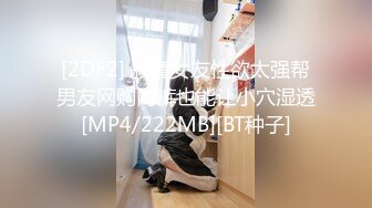 极品萝莉〖依依小可耐〗下海首播就被大屌男友干到小逼发麻受不了 求男友快点射 年轻逼紧穴嫩不抗操 高清源码录制