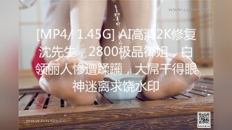 [MP4]STP28868 甜美气质美女！吊带睡衣换装死库水！大白翘臀对着镜头，张开双腿掰骚穴，展示美足极度诱惑 VIP0600