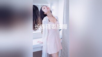 性感舞蹈老师趴窗边开艹，'你说对面会不会有人看着我们‘,对面的人都在看着你这只小母狗，啊啊哦哦 这叫床声 我去！