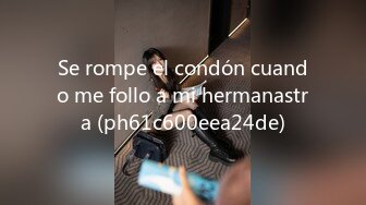 Se rompe el condón cuando me follo a mi hermanastra (ph61c600eea24de)