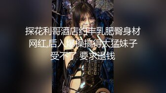 【AI换脸视频】张元英[Won Young]男友视角 黑丝啪啪