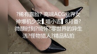 ?稀有露脸? 高端ACG业界女神爆机少女▌喵小吉▌8月番?微醺时刻?绮怀?零世界的异生活?怪物猎人?精品私拍