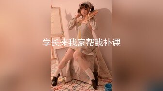 《最新重磅新瓜速吃》万元定制网易CC虎牙人气扛把子万人迷极品女神【深田老师】私定~口红手指爆菊道具肛逼双插高潮喷水~必撸佳作