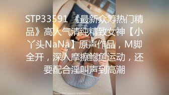 STP33591 《最新众筹热门精品》高人气清纯精致女神【小丫头NaNa】原声作品，M脚全开，深入摩擦鲍鱼运动，还要配合淫叫声到高潮