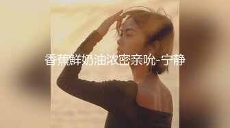 香蕉鮮奶油浓密亲吮-宁静