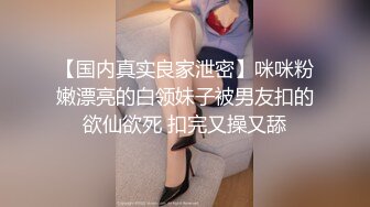 2對夫妻玩換妻遊戲一個巨乳一個美腿,玩法前衛捆綁調教,高潮噴水抽搐排插內射吃精