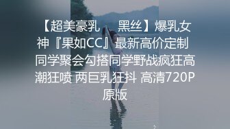 海角乱伦之亲妹妹是我的小母狗 让她穿着高跟鞋和黑丝情趣内衣 无套内射到小穴里是对她的最大尊重！