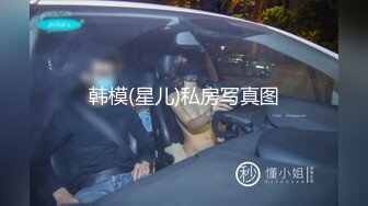 【新速片遞】 眼镜熟女阿姨吃鸡啪啪 在家被老头各种玩弄老菊花 最后爆菊内射 老头持久力差点 [561MB/MP4/12:35]