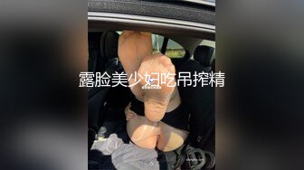 ❤️极品反差露脸少女母狗！P站火爆崇洋媚外留学生嫩妹年纪轻轻被调教成性奴，可盐可甜装嫩含着奶嘴被肏