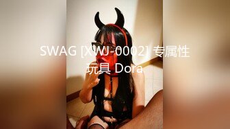 SWAG [XWJ-0002] 专属性玩具 Dora